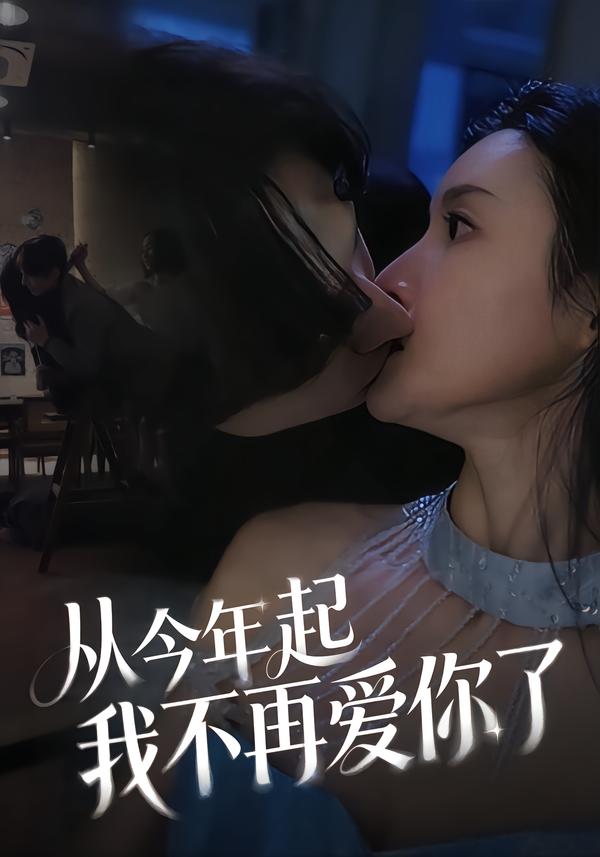 同梦之城 海报